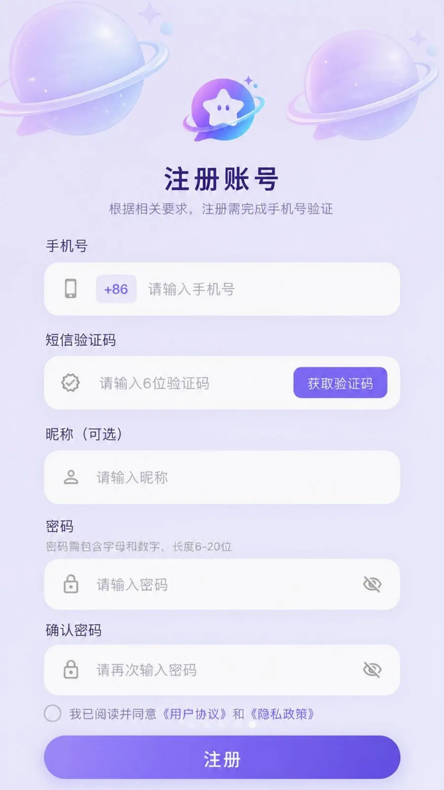����������׿���ֻ���v3.8.6 �ֻ���
