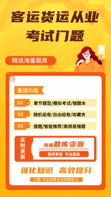 ���˻��˴�ҵ��������(��ҵ�ʸ�֤����ƽ̨)v5.0.1 �ٷ�����