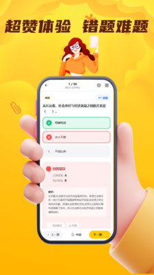 ���˻��˴�ҵ��������(��ҵ�ʸ�֤����ƽ̨)v5.0.1 �ٷ�����
