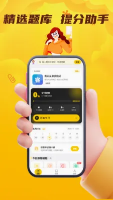 ���˻��˴�ҵ��������(��ҵ�ʸ�֤����ƽ̨)v5.0.1 �ٷ�����