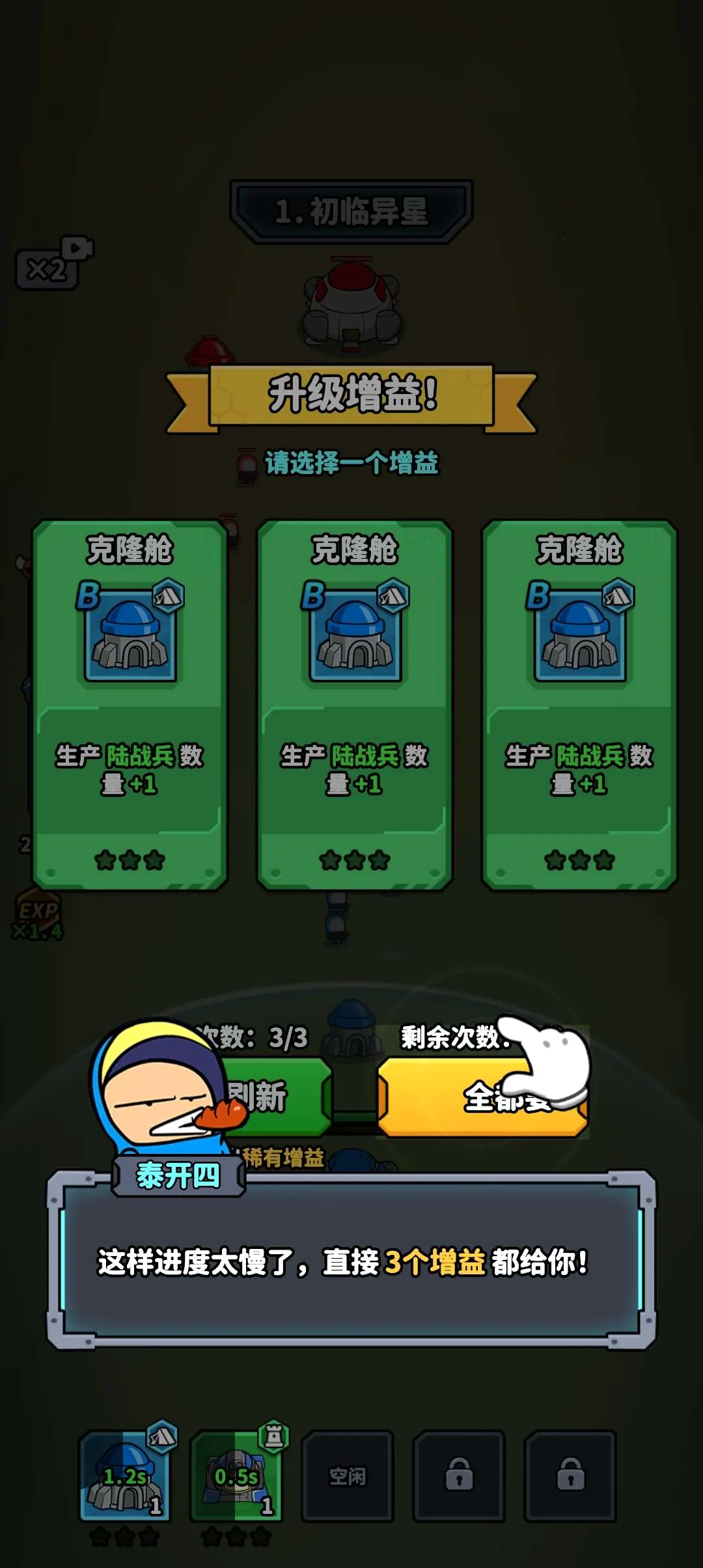 �Ǽ�21��(�Ǽʱ�����Ϸ)v1.0.3 �ֻ���