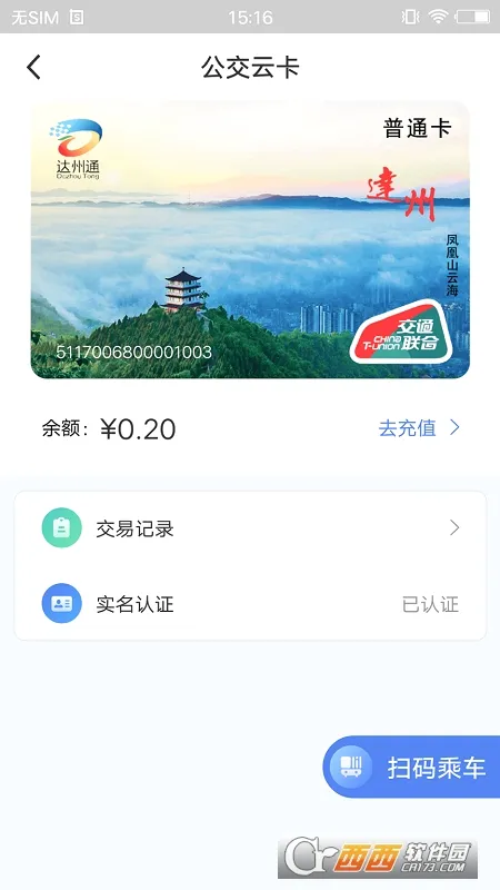 ����һ��ͨ(�������з���)v1.4.1 ��Ѱ�