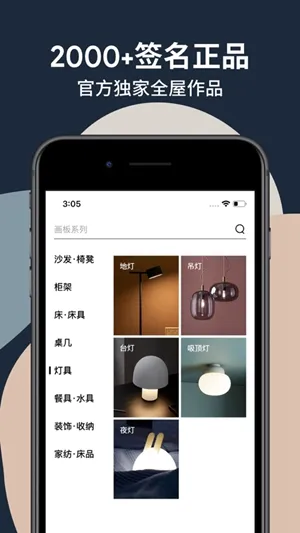�����¼�(�Ҿ����ƽ̨)v2.45.9 �ٷ�����