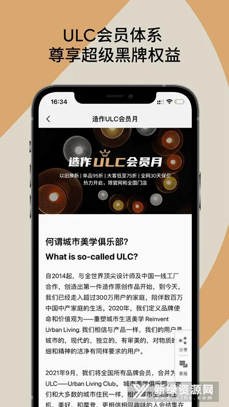 造作新家(家居设计平台) 造作新家(家居设计平台)