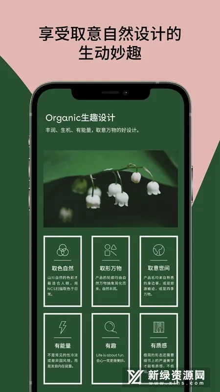 造作新家(家居设计平台) 造作新家(家居设计平台)