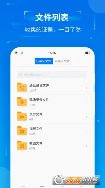 ȡ֤ר��(����ȡ֤����)v1.5.3 ��Ѱ�