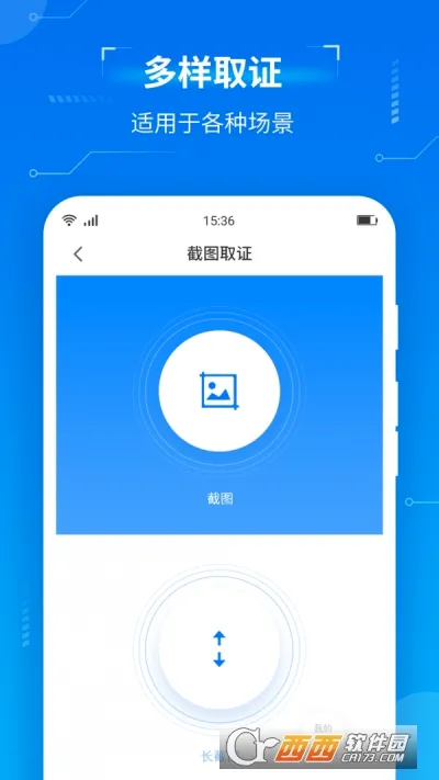 ȡ֤ר��(����ȡ֤����)v1.5.3 ��Ѱ�