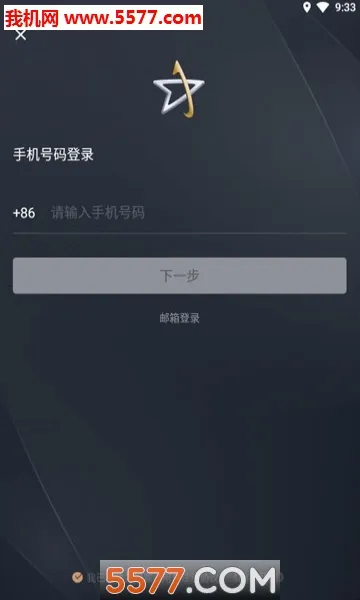 ҫ����2026�ٷ����°汾v4.3.2 �ٷ�����
