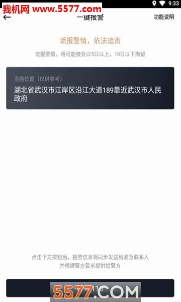 ҫ����2026�ٷ����°汾v4.3.2 �ٷ�����