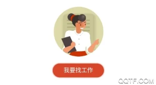 全城互动安卓版手机版 全城互动安卓版手机版