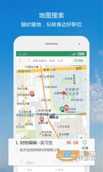 ȫ�ǻ�����׿���ֻ���v4.2.9 ��Ѱ�