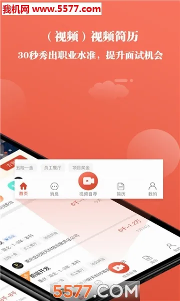 ȫ�ǻ�����׿���ֻ���v4.2.9 ��Ѱ�
