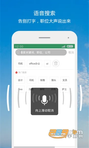 ȫ�ǻ�����׿���ֻ���v4.2.9 ��Ѱ�