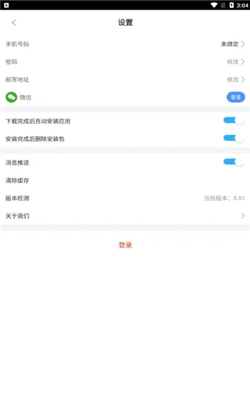 СƤ����(��Ϸ����ƽ̨)v1.12 ��Ѱ�
