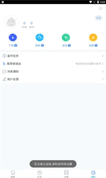 СƤ����(��Ϸ����ƽ̨)v1.12 ��Ѱ�
