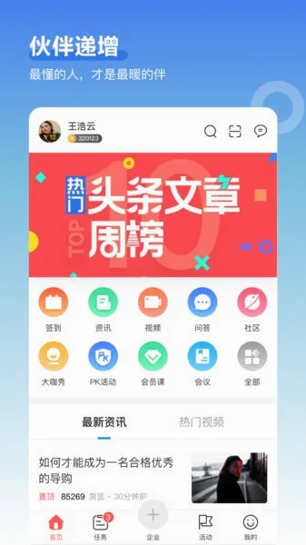 �������������ֻ���Shopguide.V.A.6.9.7 ��׿��