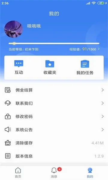 �������������ֻ���Shopguide.V.A.6.9.7 ��׿��