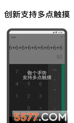 点击助手(屏幕点击辅助) 点击助手(屏幕点击辅助)