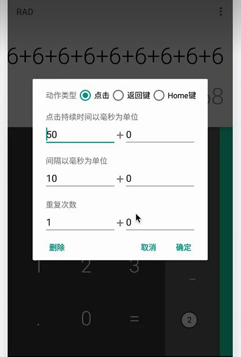 点击助手(屏幕点击辅助) 点击助手(屏幕点击辅助)