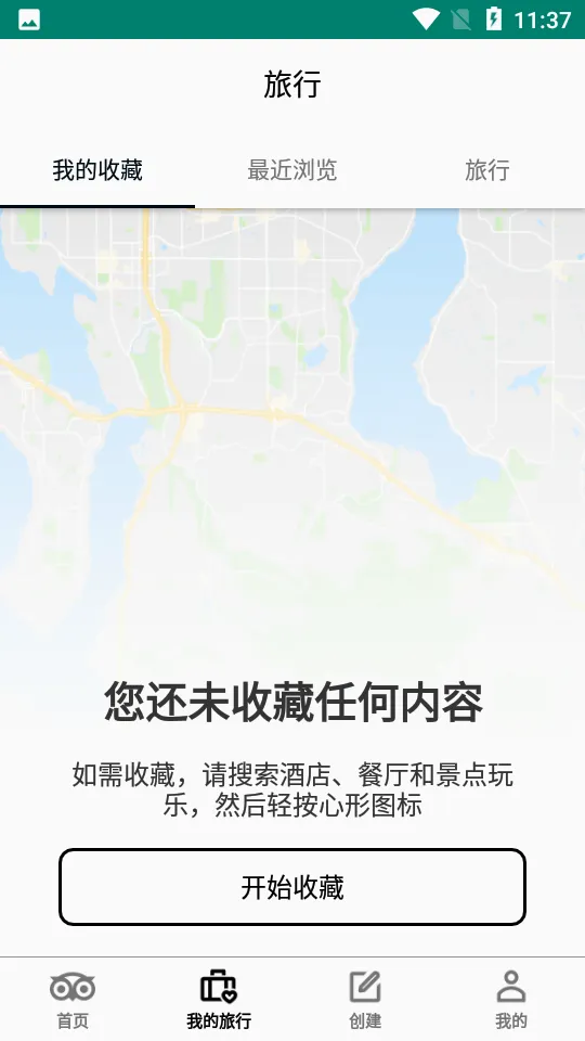 Tripadvisorè;ӥ��׿���ֻ���v43.8.5 �ֻ���