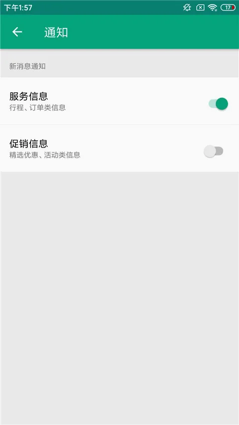 Tripadvisor猫途鹰安卓版手机版 Tripadvisor猫途鹰安卓版手机版