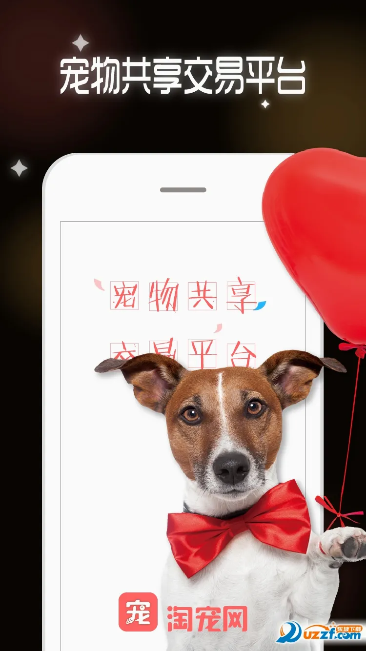 �Գ���(���ｻ��ƽ̨)v3.0.8 ��Ѱ�