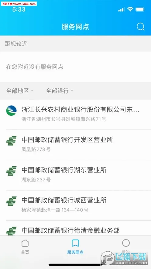 ��������(�����������)v1.0.2 ��׿��