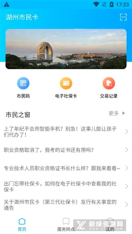 ��������(�����������)v1.0.2 ��׿��