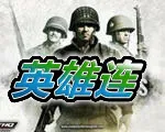 勇气传说2(冰封世界跑酷游戏) 勇气传说2(冰封世界跑酷游戏)