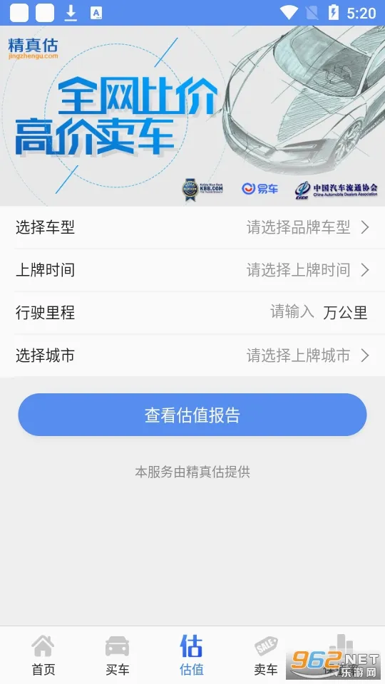 ��������ֳ������ֻ���v5.7.2 ��׿��