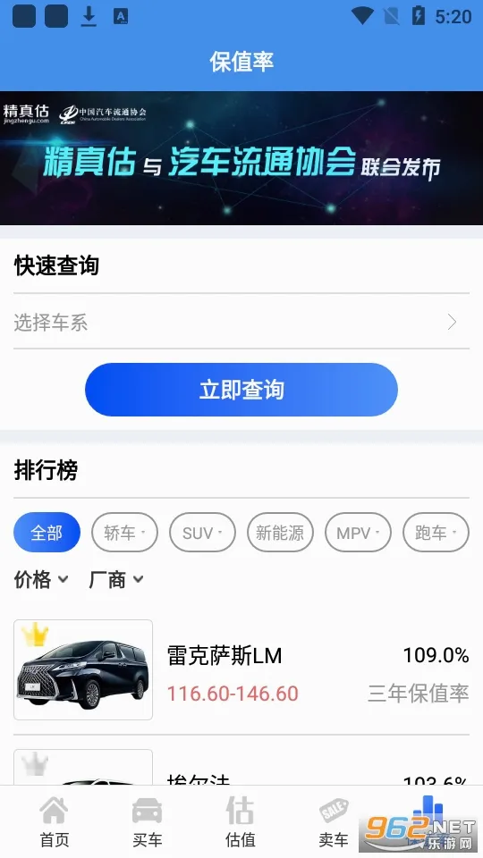 ��������ֳ������ֻ���v5.7.2 ��׿��
