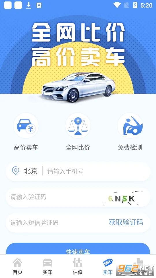 ��������ֳ������ֻ���v5.7.2 ��׿��