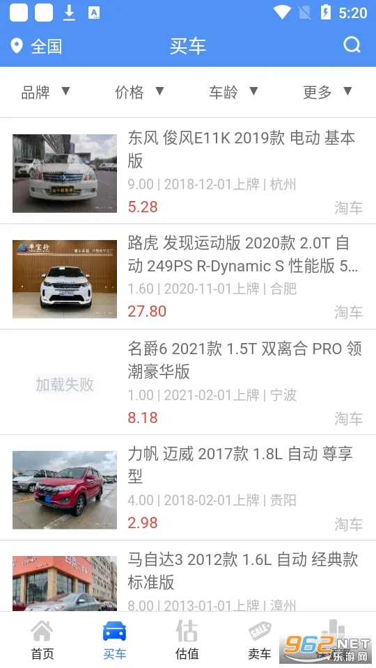 ��������ֳ������ֻ���v5.7.2 ��׿��