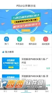 ����Ȧ2026���°汾v3.4.2 �ٷ�����