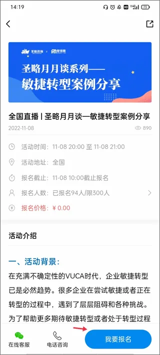 管理圈2026最新版本 管理圈2026最新版本