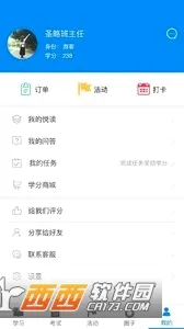 ����Ȧ2026���°汾v3.4.2 �ٷ�����