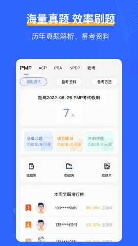 ����Ȧ2026���°汾v3.4.2 �ٷ�����