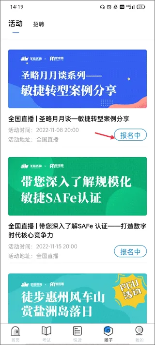 管理圈2026最新版本 管理圈2026最新版本