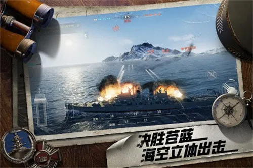 ����ǰ��(��ս��������)v1.3.3 ��׿��
