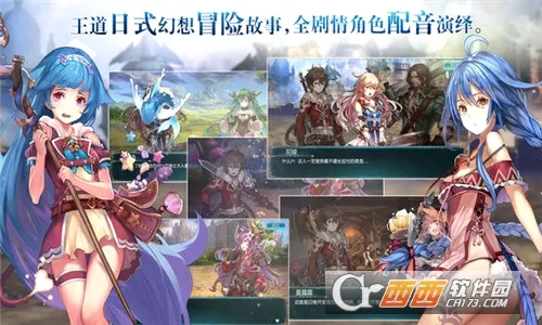 ����ǰ��(��ս��������)v1.3.3 ��׿��