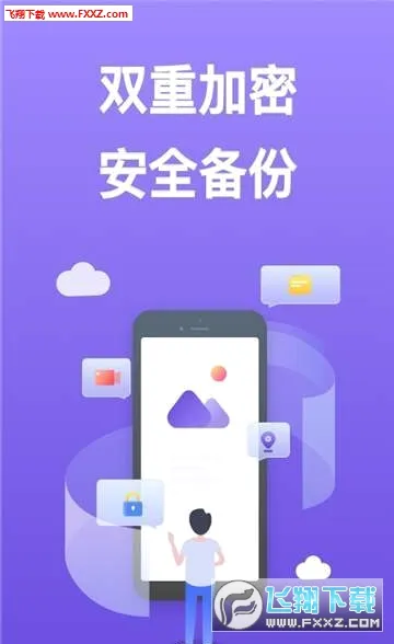 轻相册管家(相册管理软件) 轻相册管家(相册管理软件)