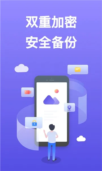 轻相册管家(相册管理软件) 轻相册管家(相册管理软件)