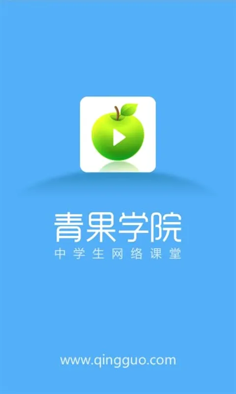 ���ѧԺ(��ѧ���������)v1.5.7 �ֻ���