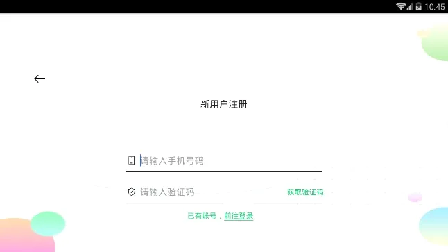 ���ѧԺ(��ѧ���������)v1.5.7 �ֻ���