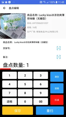 �̵�ɨ��������ֻ���v1.4.0 ��׿��