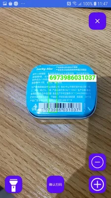 �̵�ɨ��������ֻ���v1.4.0 ��׿��