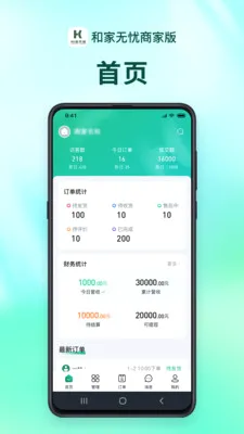 �ͼ������̻���(���Ϸ���ƽ̨)v1.2.9 ��׿��