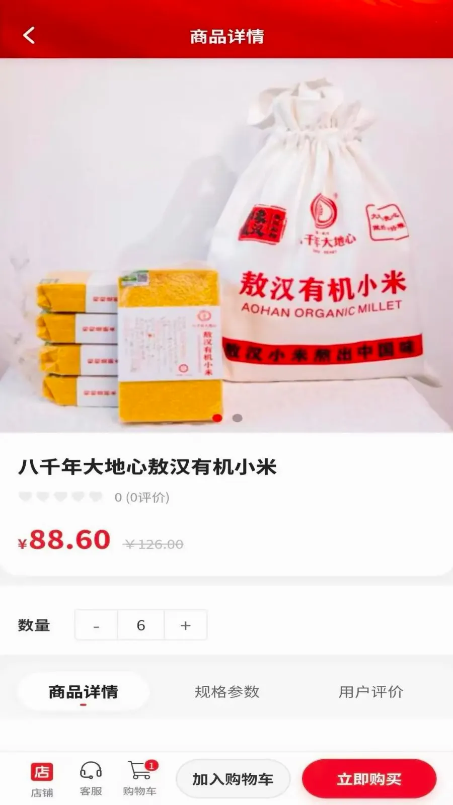 �������̰�׿���ֻ���v1.0.3 �ٷ�����