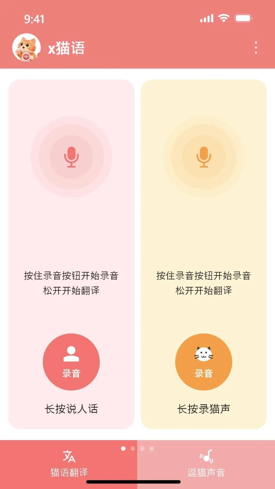x��˵(��è��ͨ����)v1.0.2.006 ��Ѱ�