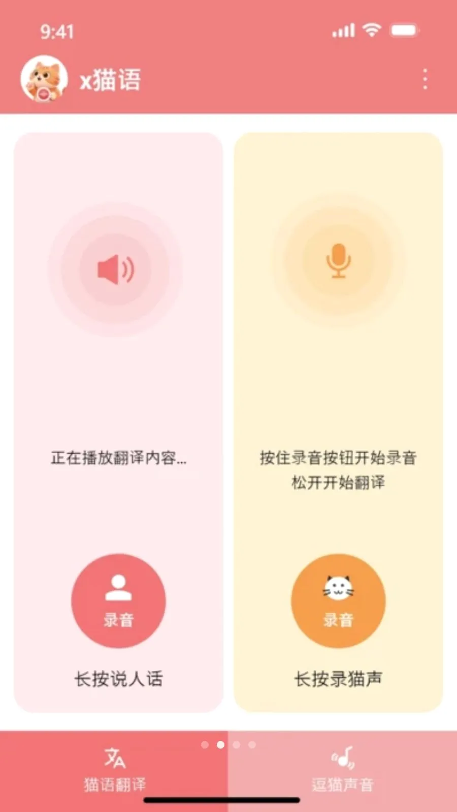 x��˵(��è��ͨ����)v1.0.2.006 ��Ѱ�